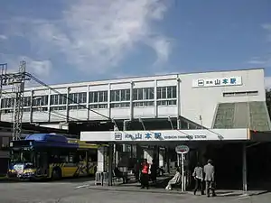 河內山本車站