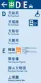 九鐵出口指示上，英文字體用上了Casey
