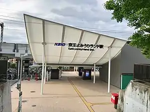 車站入口（2018年6月）