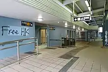 九龍塘站被人破壞