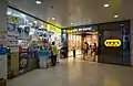 廣田商場1樓日本城及大家樂