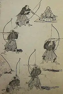 日本弓道