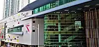 啟田商場Kai Tin Shopping Centre logo