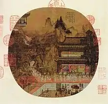 趙伯駒〈漢宮圖〉，縱24.5公分、橫24.5公分。
