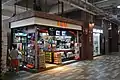 報檔、髮廊與髮品店（場外）