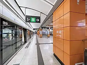 利東站月台（2022年5月）