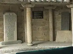 左为清嘉庆重修圣墓碑，右为郑和行香碑