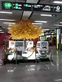 商場代言人地鐵寶寶