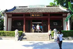 仪门