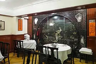 陸羽茶室2樓中式屏風