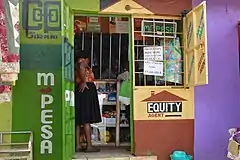 一間位於奈洛比提供M-Pesa服務的店家。