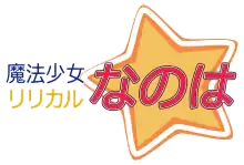 系列標誌