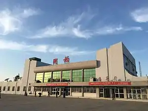 固始站站房（2016年）