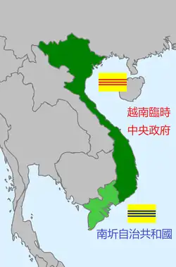 南圻國（底）