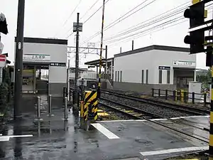 上丸渕車站