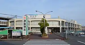 津島車站