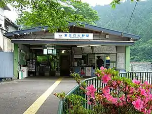 室生口大野車站
