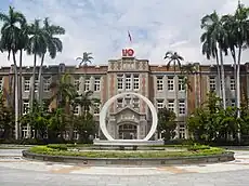 臺中教育大學行政大樓