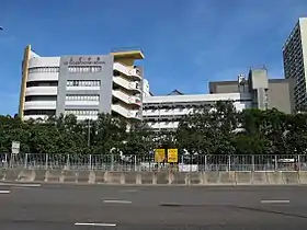 五育中學