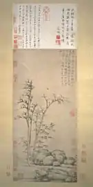 倪瓚，《岸南双树图》，1353年