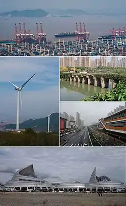 从上到下：宁波舟山港穿山港区穿山风力发电厂燕山碶地铁中河路站中国港口博物馆