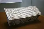 元磁州窑白地黑花“枕赋”铭长方形枕