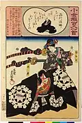 《小倉擬百人一首》西行法師矢間重太郎 妻織江歌川國貞的浮世繪