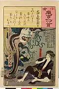 《小倉擬百人一首》大中臣能宣朝臣（日语：） 神谷仁右衛門