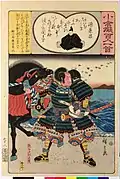 《小倉擬百人一首》源兼昌 熊谷次郎直實歌川廣重的浮世繪