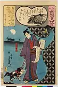 《小倉擬百人一首》周防內侍 白井權八（日语：）歌川國貞的浮世繪