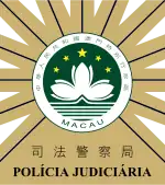澳門司法警察局局徽