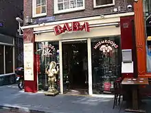 荷蘭的蘑菇店(Paddo shop)。阿姆斯特丹、2007