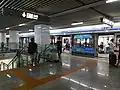 2號線万家丽广场站轉乘5號線