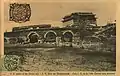 1901年受到八国联军破坏的东南角楼