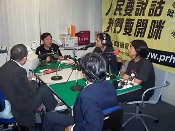人民台《風蕭蕭》，蕭若元、梁錦祥、長毛梁國雄、陸傑、Ｑ仔黎則奮。2004年11月25日。