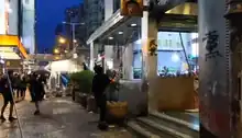 傍晚，旺角站出口被人破壞