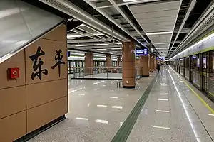 1号站台