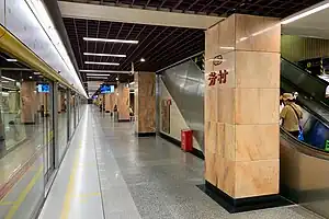 2号月台