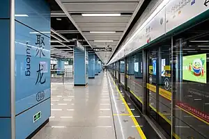 2号站台