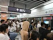 6号线往西安国际医学中心站站台 (2023年7月)