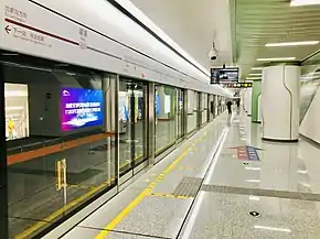 地下二层的6号线站台层