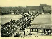 1902年1月7日大清门门前迎銮