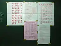 2012年7月版