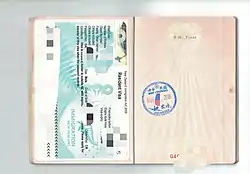 蓋在中华人民共和国护照上的中華民國出境章。內政部移民署國境移民官原則上不會在中華人民共和國護照蓋章。