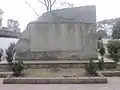 让衔碑。