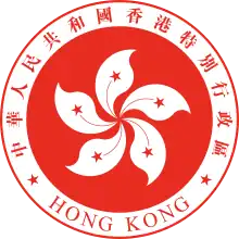 香港區徽