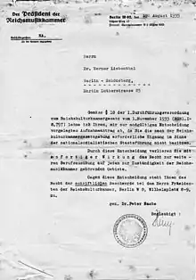 1935年的帝国音乐室法令对柏林音乐家Werner Liebenthal下达命令,要求他立即停止职业活动。