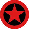 阿爾巴尼亞人民军空军国籍标志（1960－1992）