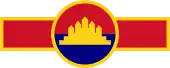 柬埔寨人民武装力量（1989－1993）