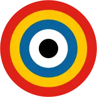 空军标志